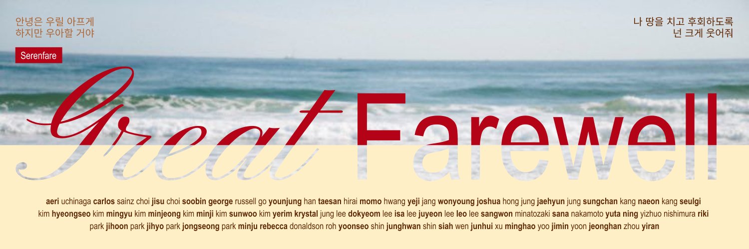 ؘ banner