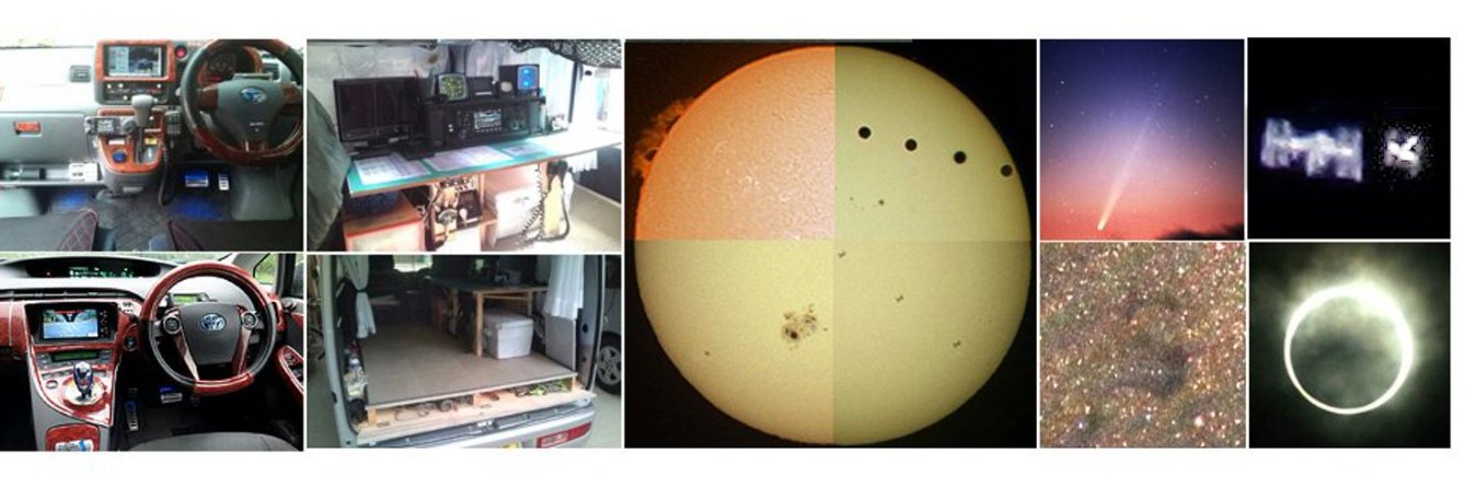 JR5EPQ”SHO” banner