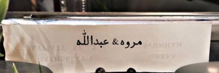 MA_MA_44_'s profile banner image