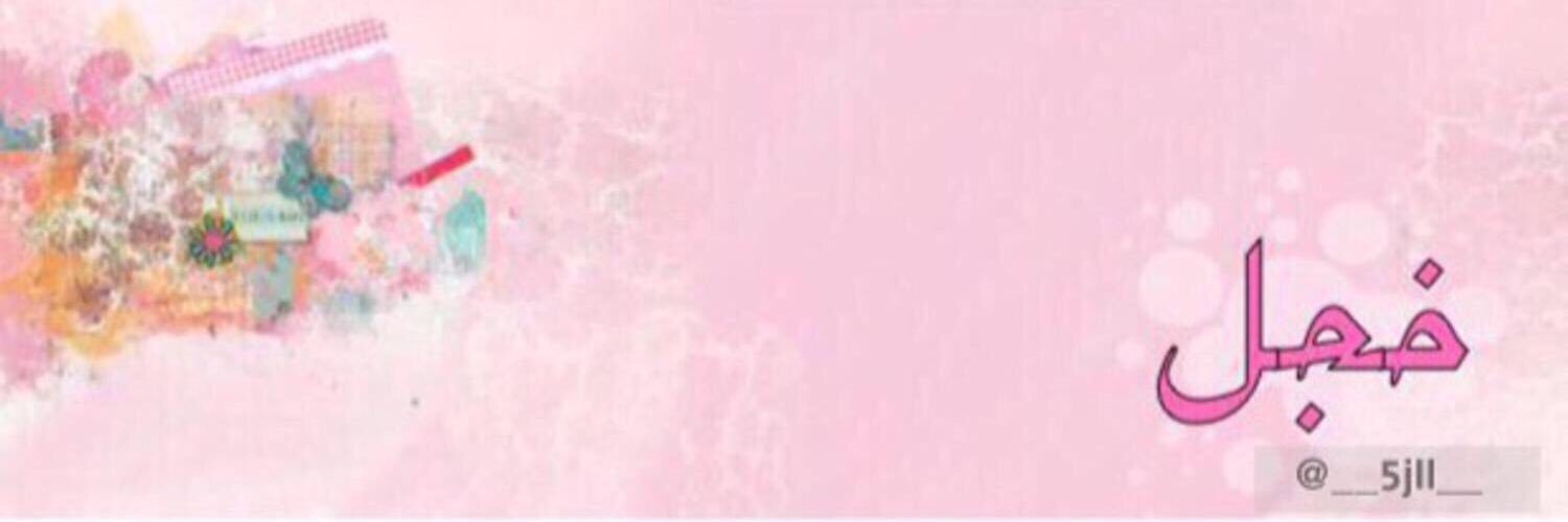 ____1__5_____'s profile banner image