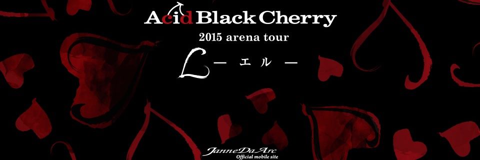 abc_tako24's profile banner image