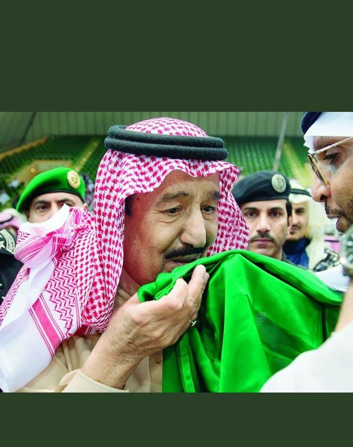 Saud banner
