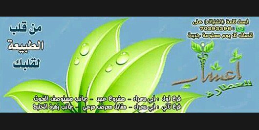 aashablelatara's profile banner image