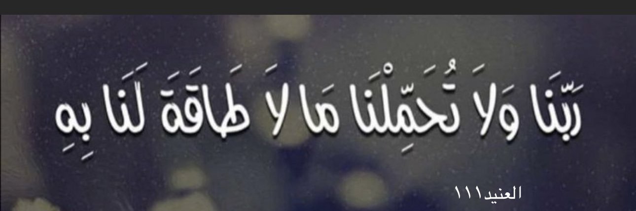 ✨وادي الغر✨ banner