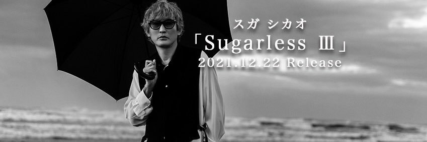 スナックビチ娘🦖ザウルス banner
