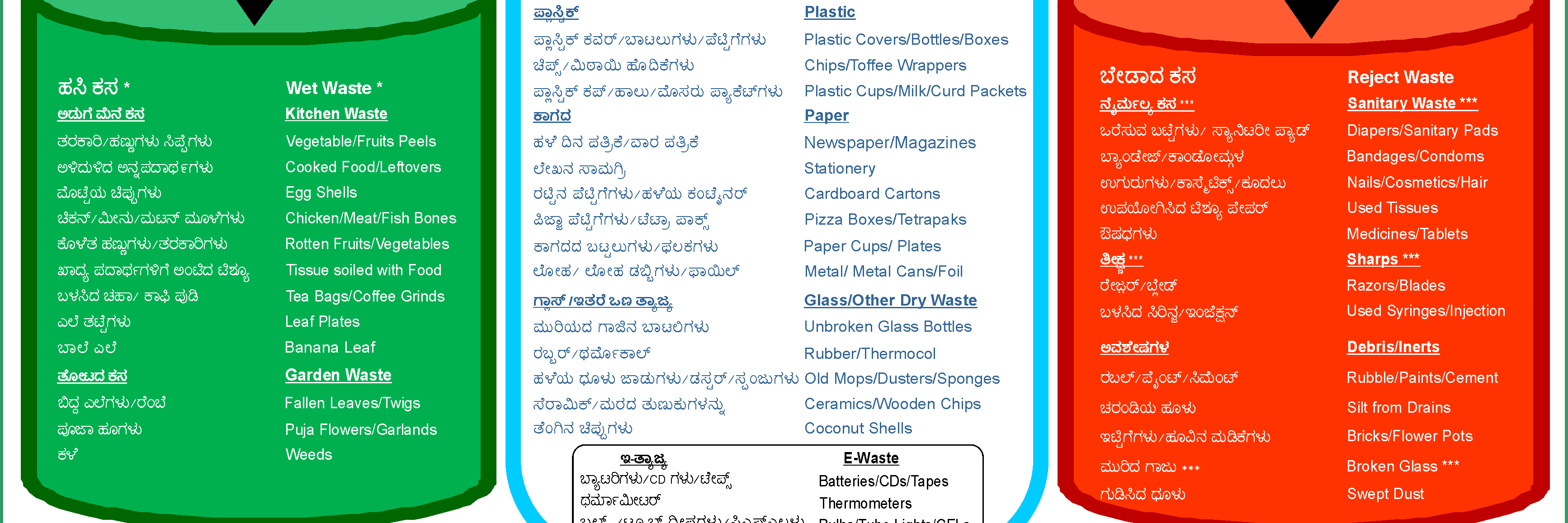 HaSiRu Mithra banner