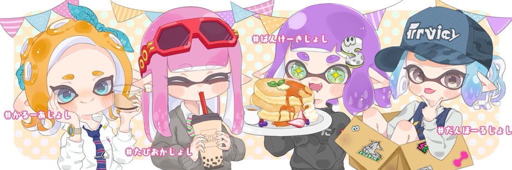 strongbakery's profile banner image