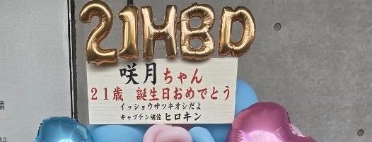 YTnk1121's profile banner image