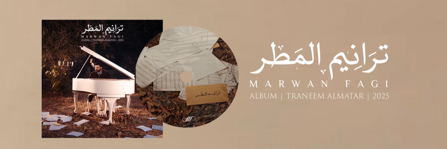 Marwan Fagi banner