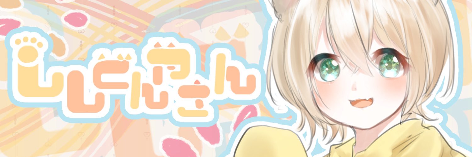 shishido_chie's profile banner image