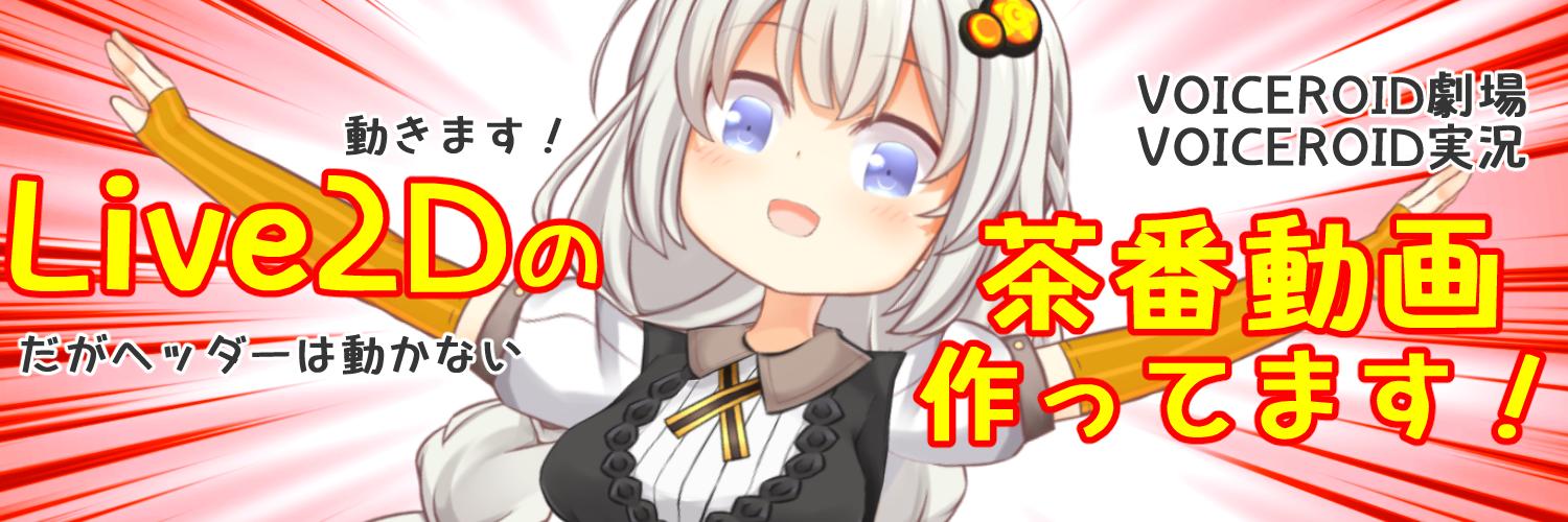 kaanazuke's profile banner image