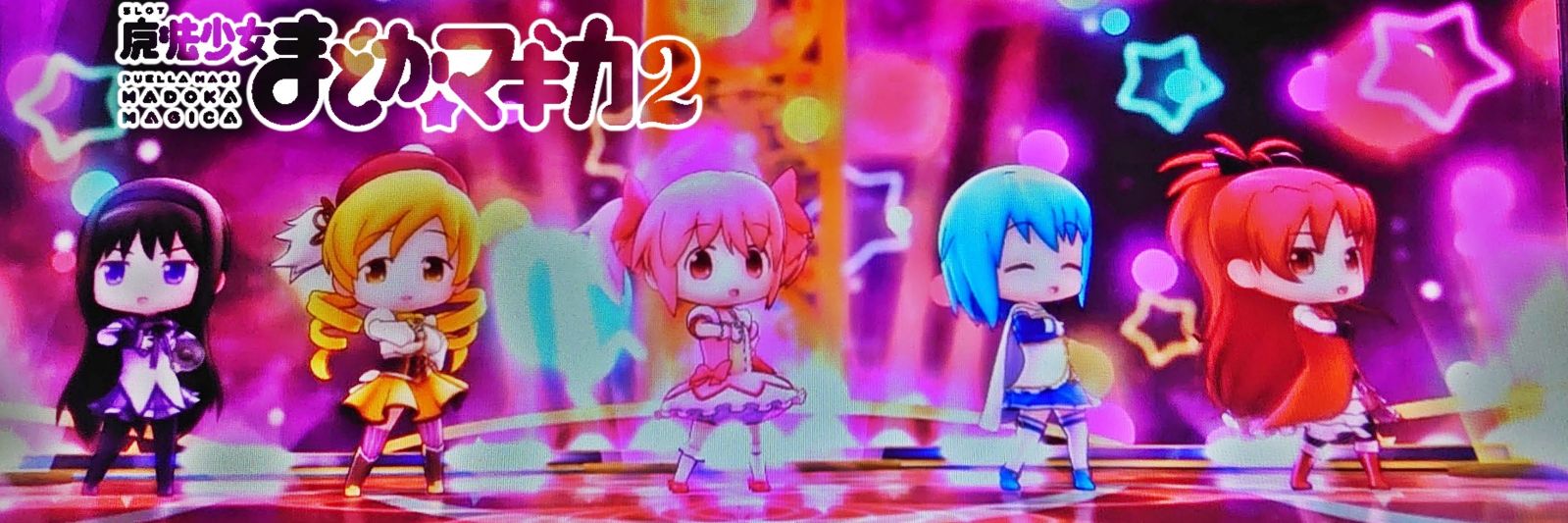 とーちゅー banner