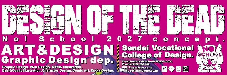 sendai_design's profile banner image
