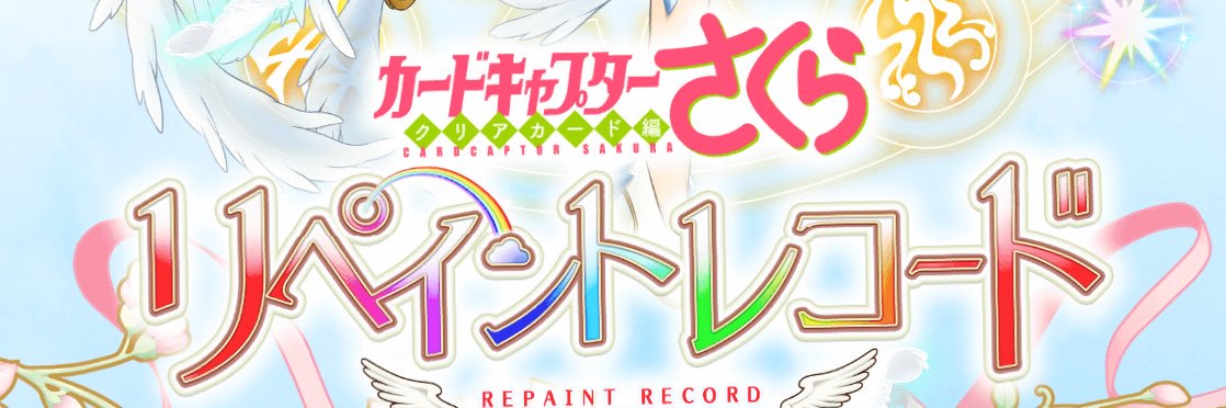 yui580918's profile banner image