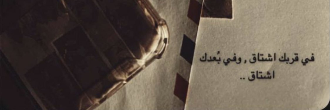 Swim____'s profile banner image