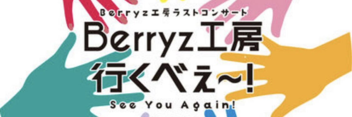 ichico73b's profile banner image