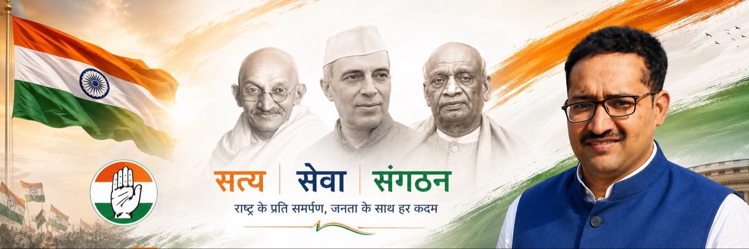 Rahulraiximb's profile banner image