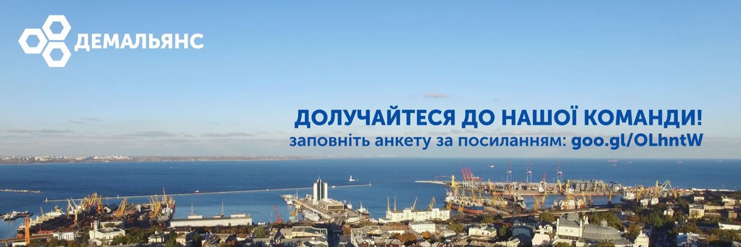 da_odesa's profile banner image