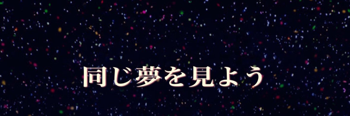 EmiEkdx's profile banner image