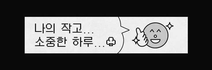 7__bona's profile banner image