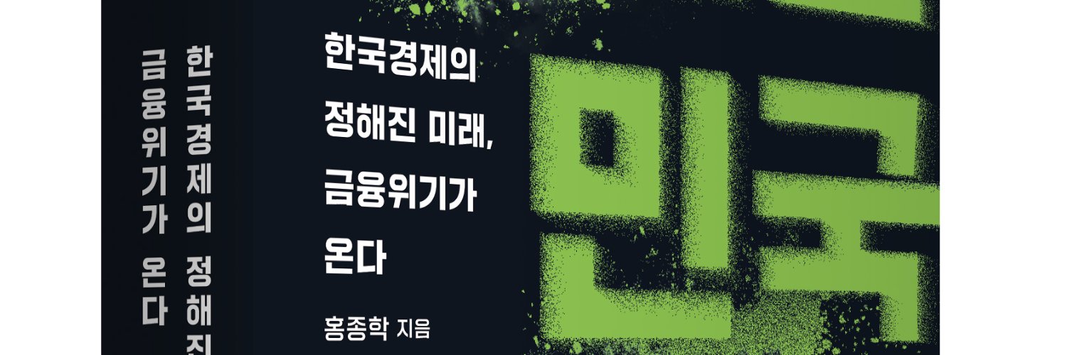haasimi's profile banner image