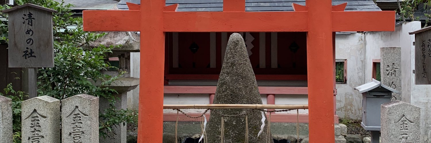 熊猫(Lv31)🐼🐾ツイフィ必須 banner