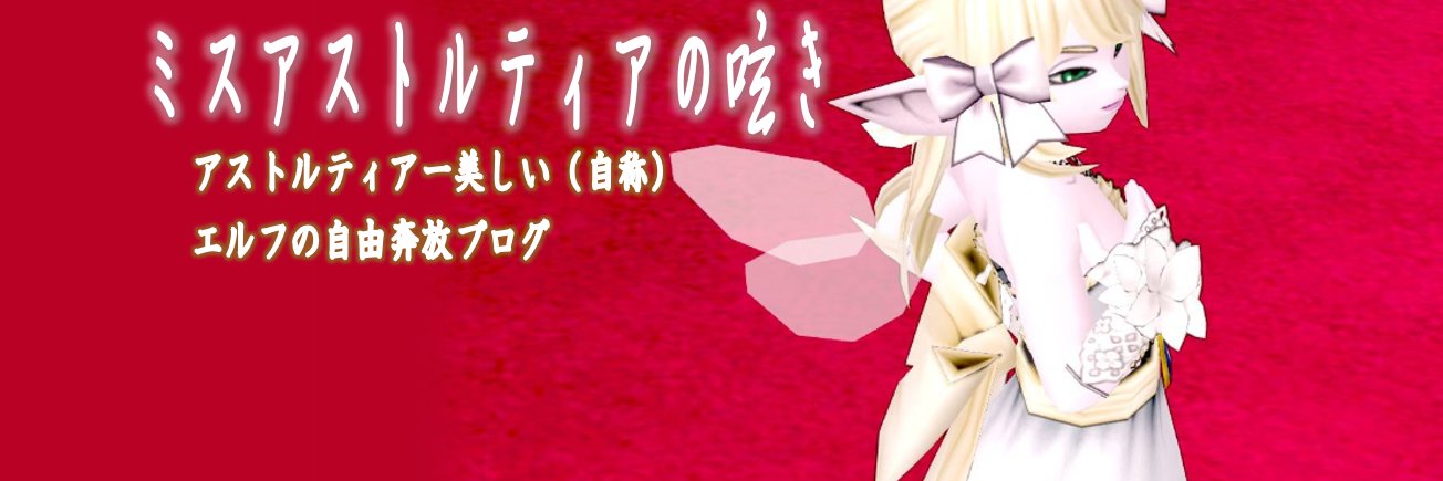 miiparareru's profile banner image
