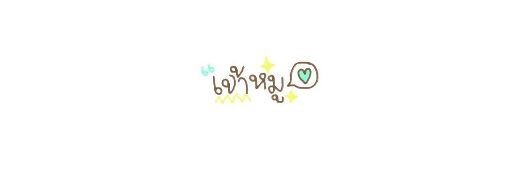 saychqx's profile banner image
