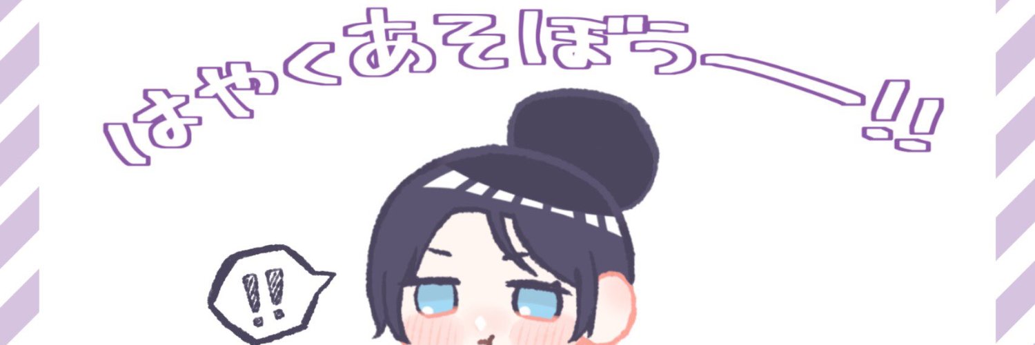 えくえす🐬 banner