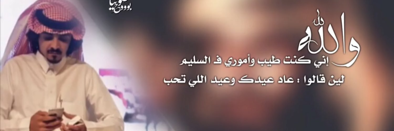 ksa2033_ail's profile banner image
