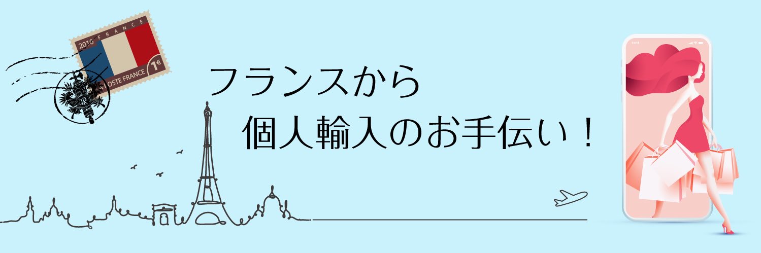 aprioriparis's profile banner image