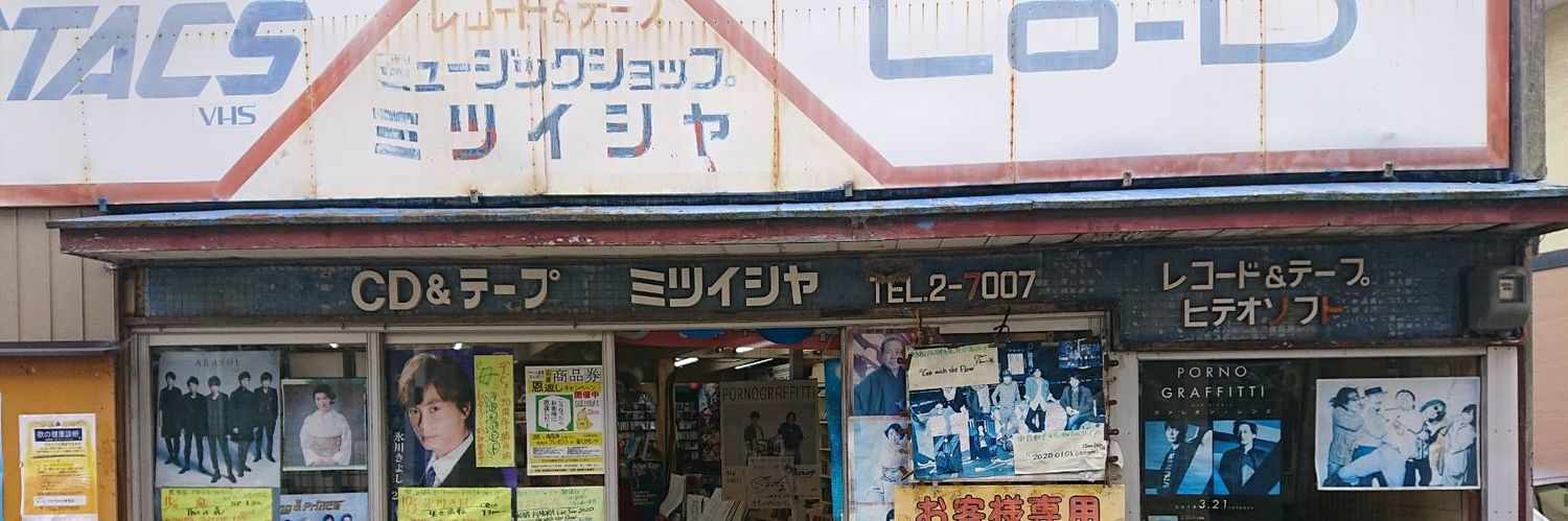 DeNAka15's profile banner image