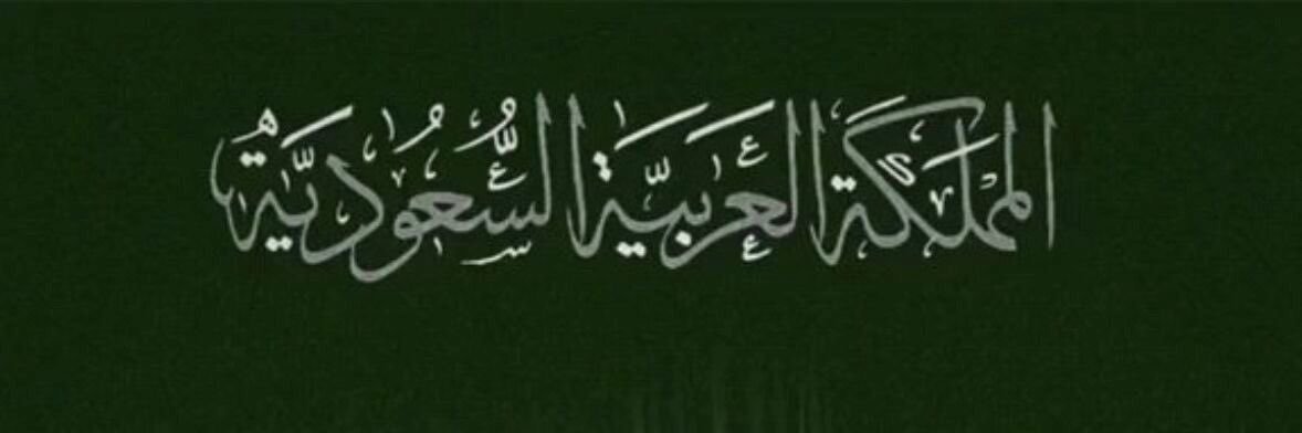 _LamaAltayyar's profile banner image
