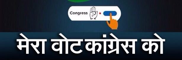 CongressVP's profile banner image