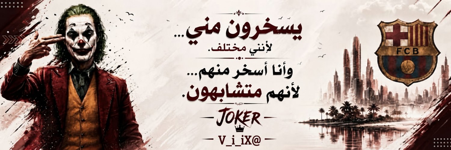 V_i_iX's profile banner image