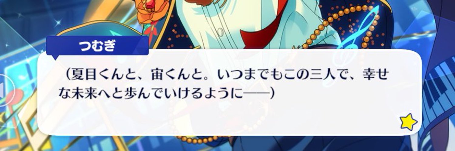 ぷりりん banner