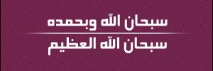 Naifbinghanim's profile banner image