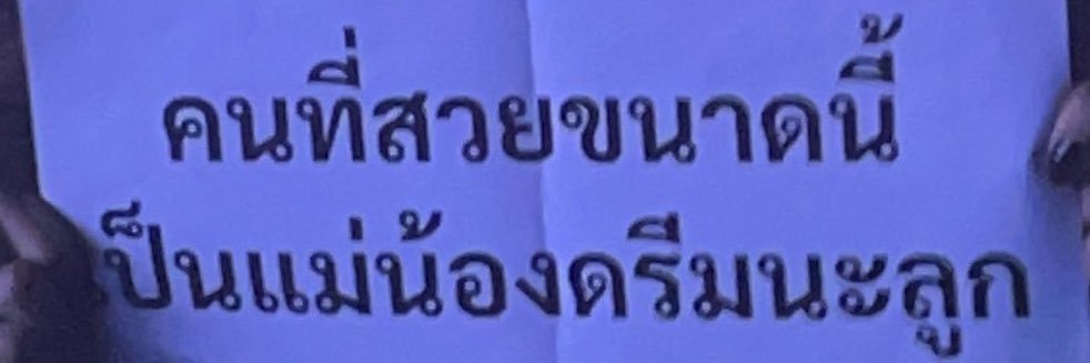 ; สิบสองนาฬิกา💌​ .◜◡◝ banner