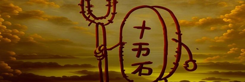 ALL4_One3's profile banner image