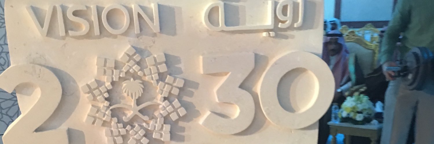 Alnahhat's profile banner image