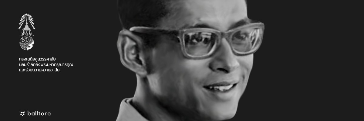 Balltoro_com's profile banner image