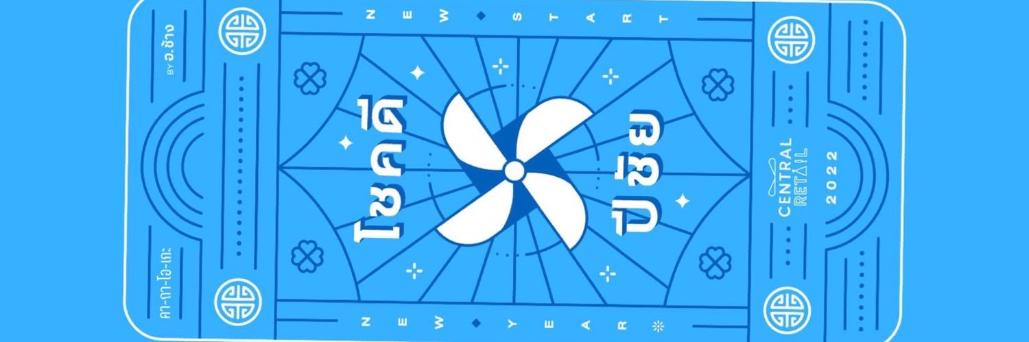 patonlyu's profile banner image