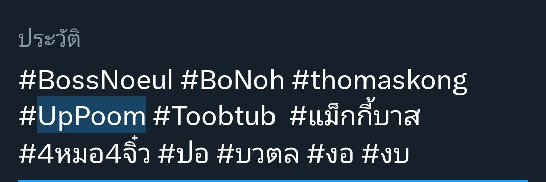 MuAomB1991's profile banner image