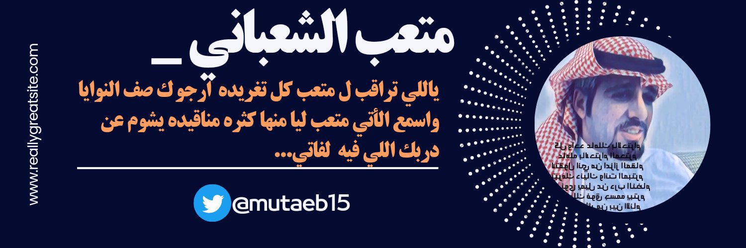 mutaeb15's profile banner image