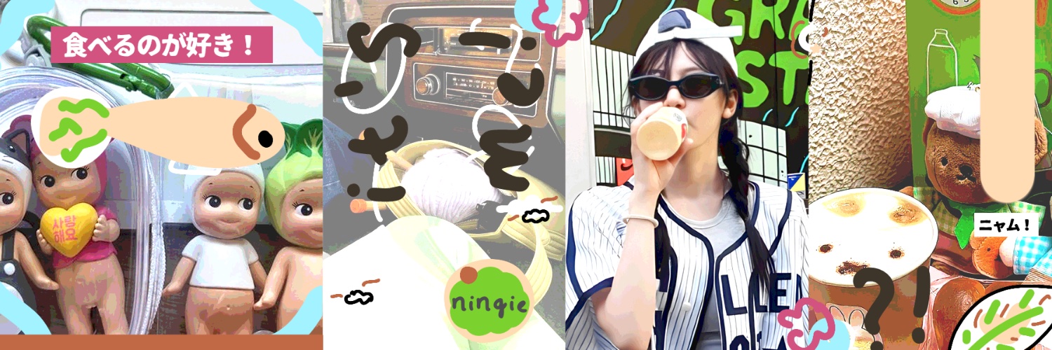 ethsere's profile banner image