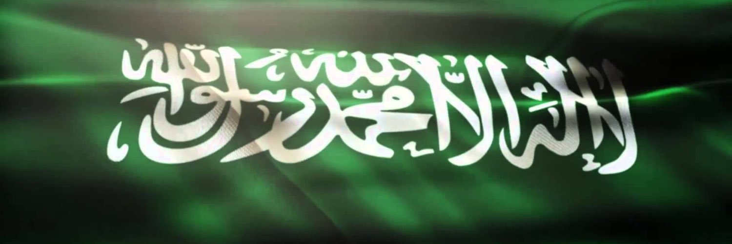 زينب بنت احمد الزيلعي banner