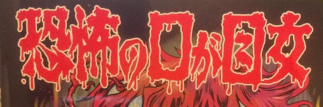 takayamatatari's profile banner image