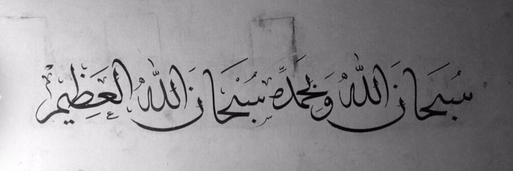 amjad_ss1's profile banner image