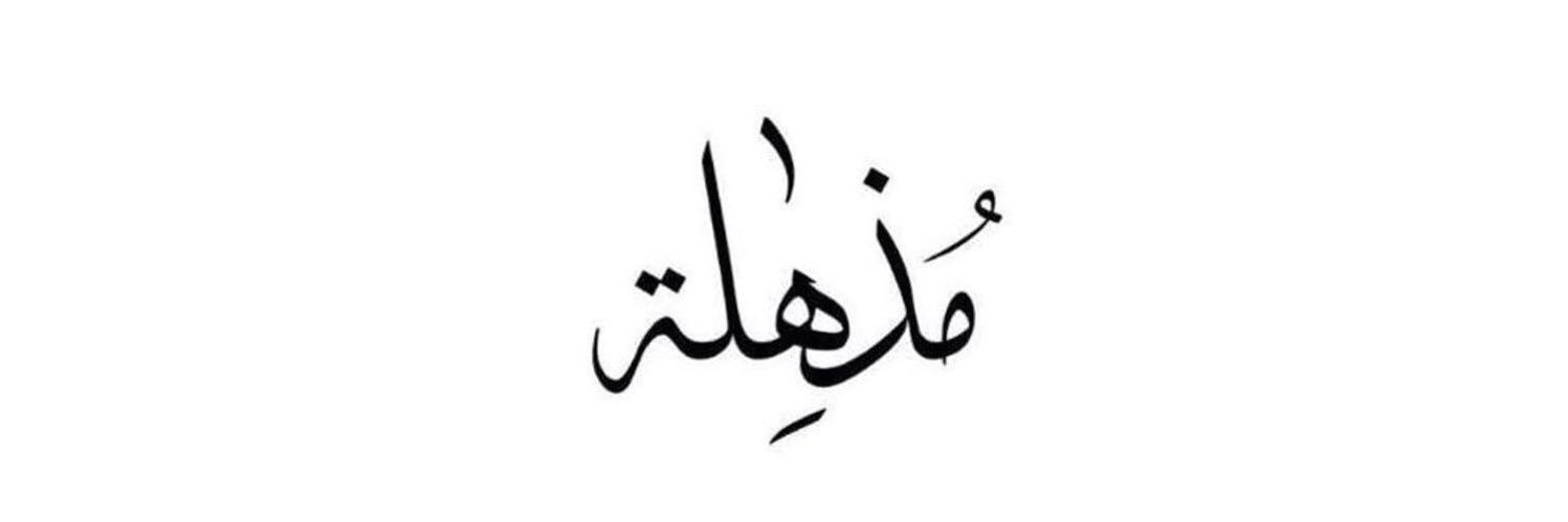 _amjadii's profile banner image