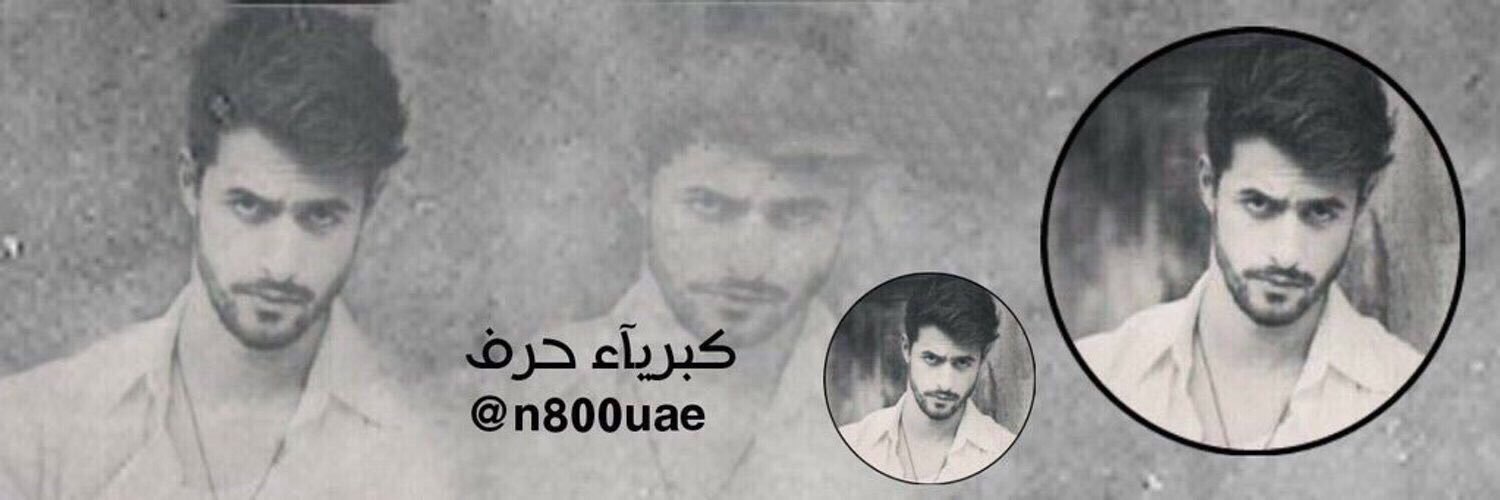 nasser50x's profile banner image